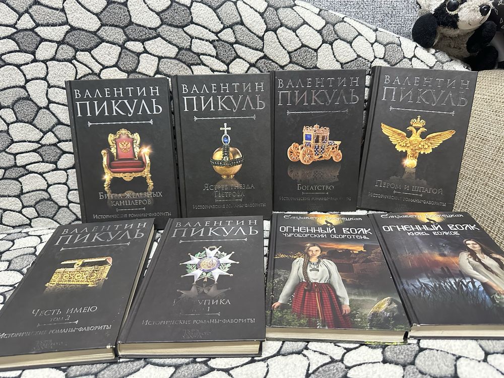Книги! Волков! Шкляр! Джек Лондон! Лобусова! Ремарк! Пикуль!