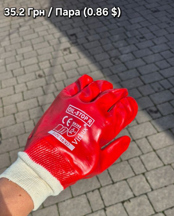Рукавиці Маслостійкі  /  Рукавиці Бензо-стійкі. Аосртимент.