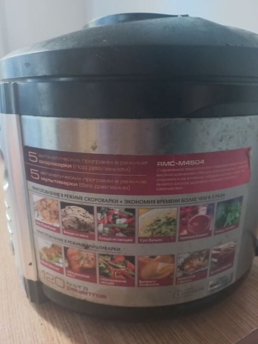 Продам на запчасти мультиварку/скороварку Redmоnd