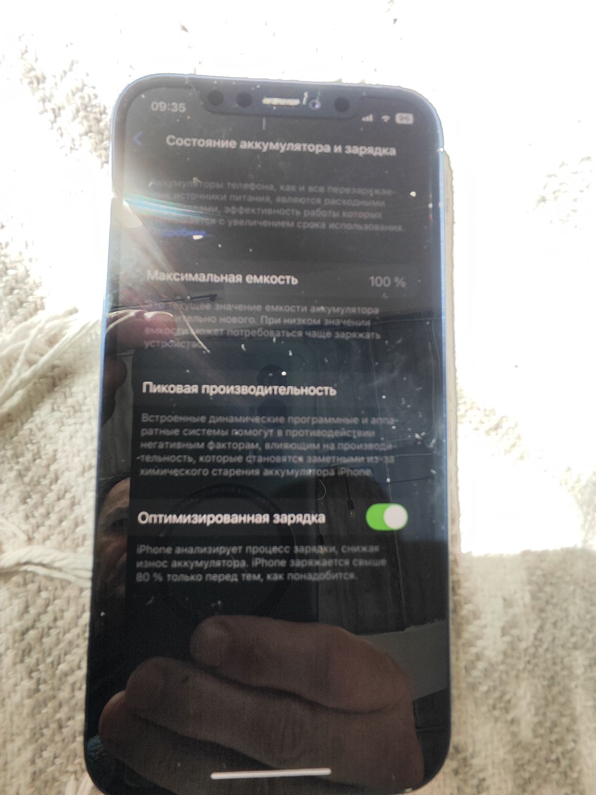 Реальный Iphone Айфон 12 64Гб с коробкой  Отличное состояние