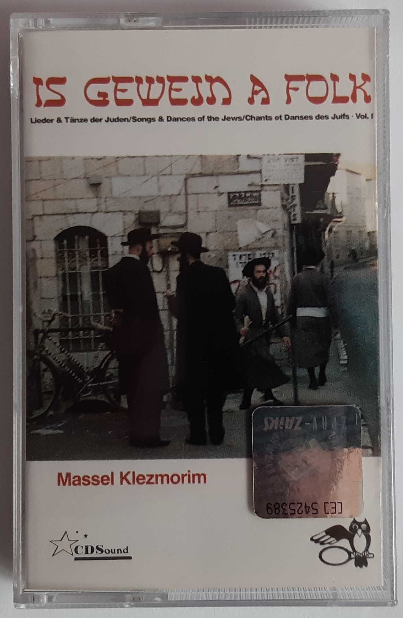 Lutz Elias & Massel Klezmorim [KASETA]