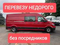 Вантажні перевезення грузоперевозки перевезти доставка грузовое такси