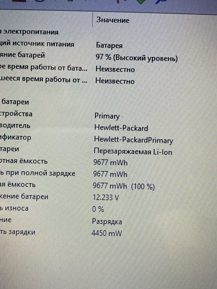 Hp Pavilion G7 17.3" 8/120GB SSD ідеальний для навчання