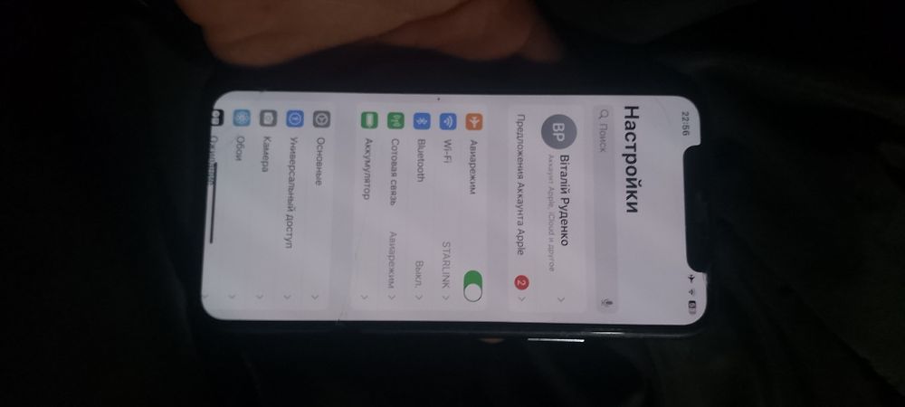 iPhone 11 pro 256gb