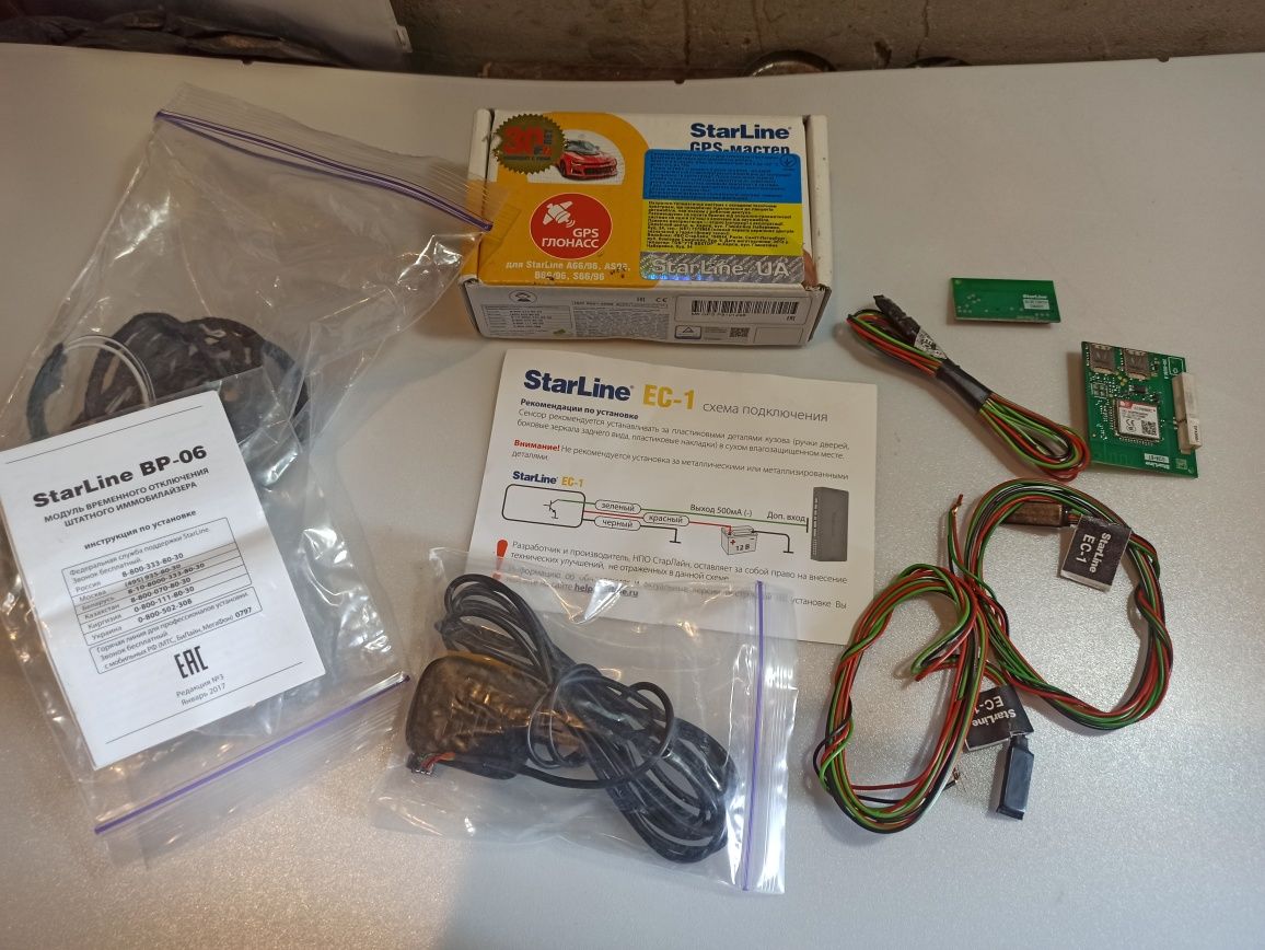 Автосигналізація Starline A96 GSM 2Can2Lin 2Sim Автозапуск