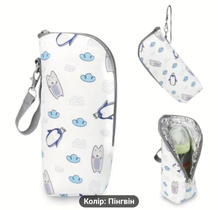 Термос сумка для дитячої пляшечки термос