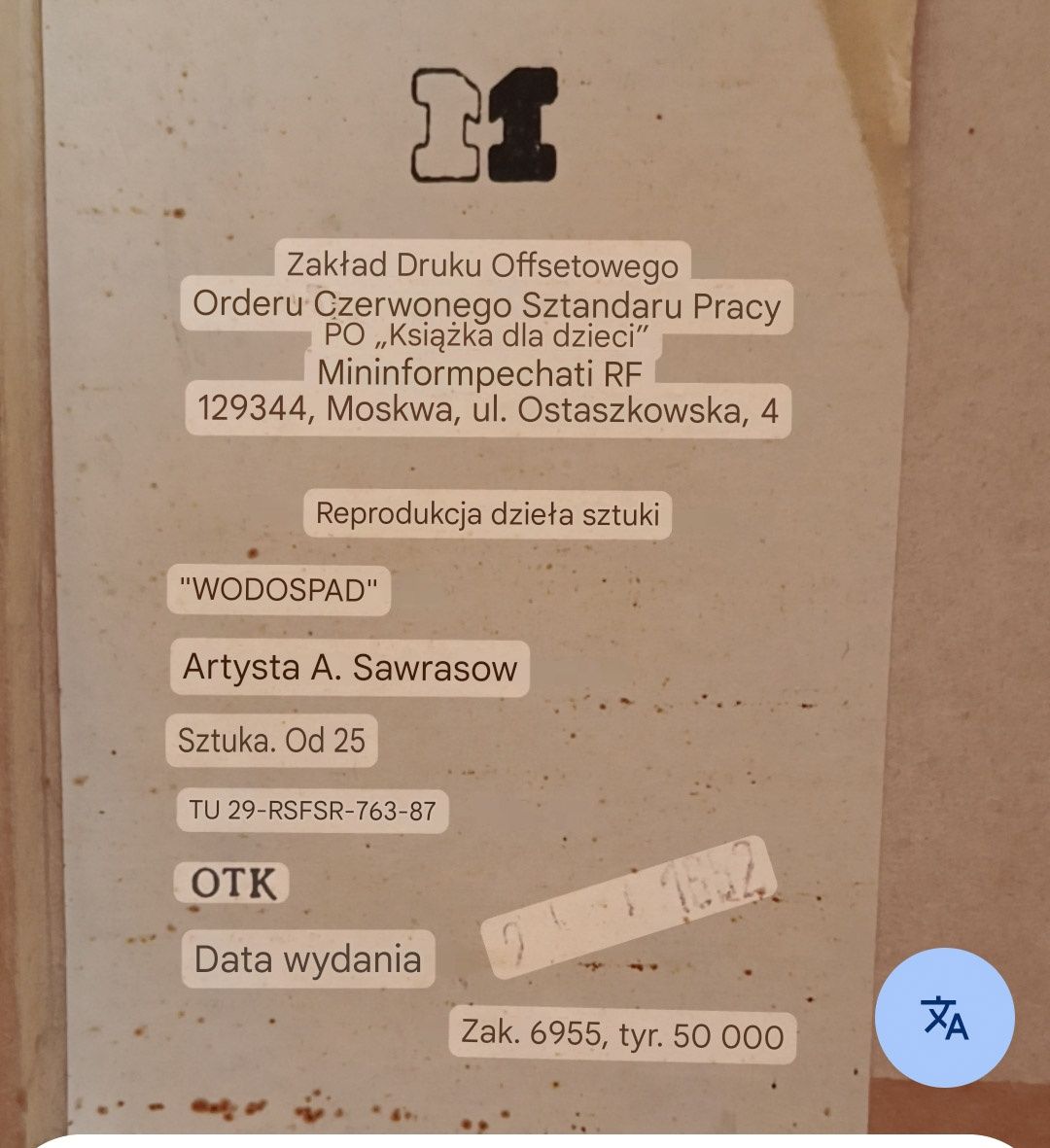 Obraz A. Sawrasowa, wodospad.