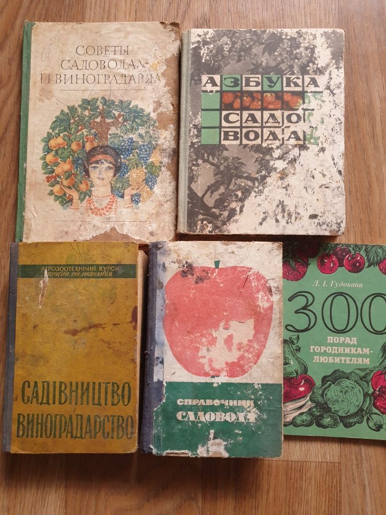 Книги медичні , кулінарні, історичні