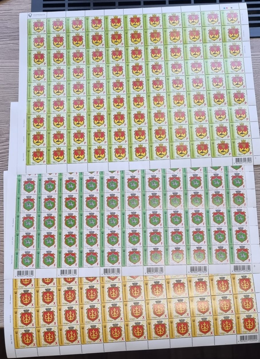 Поштові марки України Старі ціни