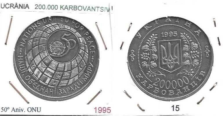 Ucrânia -200.000 karbovanets - 1995 - 50º Aniversário da ONU - Moeda