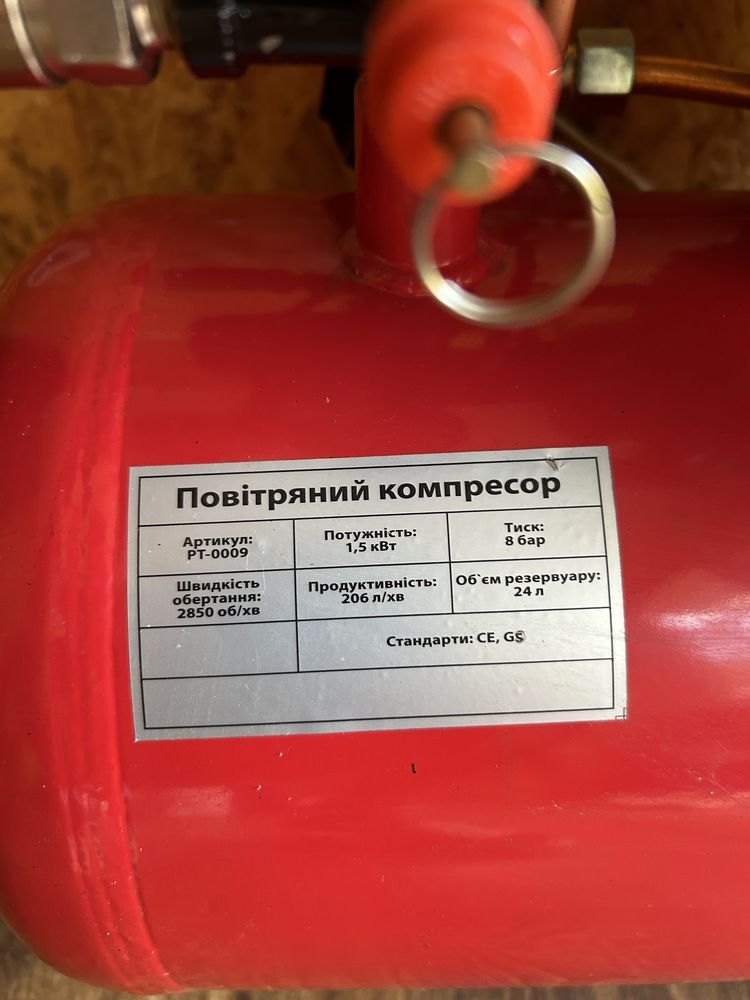 Повітряний компресор Intertool PT-0009 24л