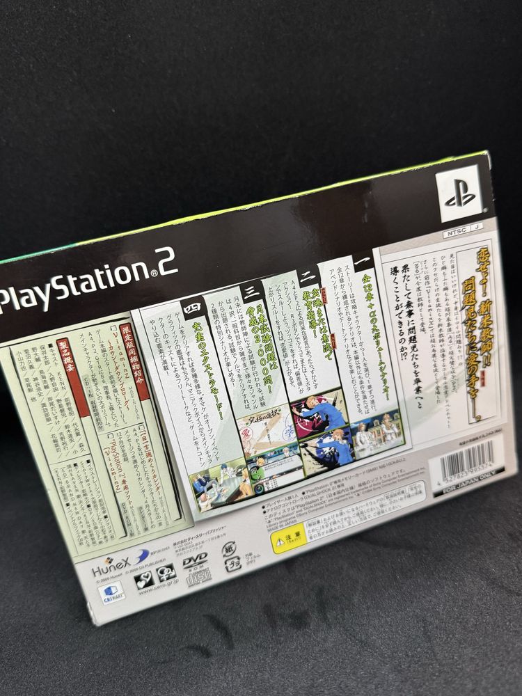 Playstation 2 Vitamin Z premium edition ps2 Unikat Ntscj