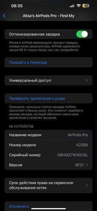 AirPods Pro MWP22 (A2083 A2084 A2190 with wireless charging case)