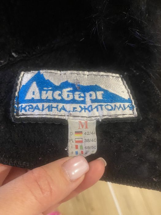 Дублянка коротка жіноча