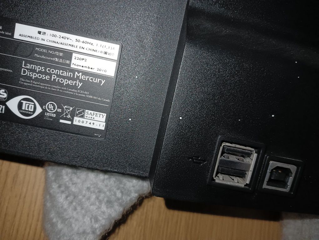 Monitor Philips polecam