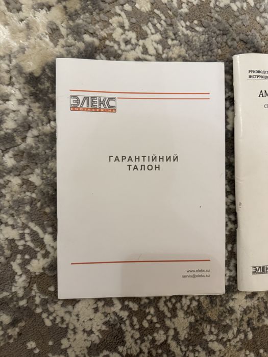 Стабілізатор напруги