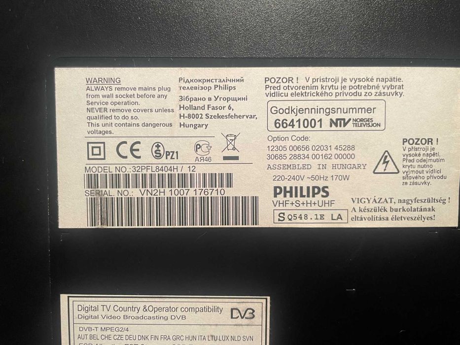 Телевізор Філіпс 32 дюйми