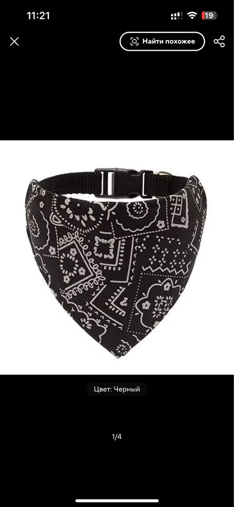 Stylowa obroża z bandamką dla psa – czarna, regulowana (30–40 cm)