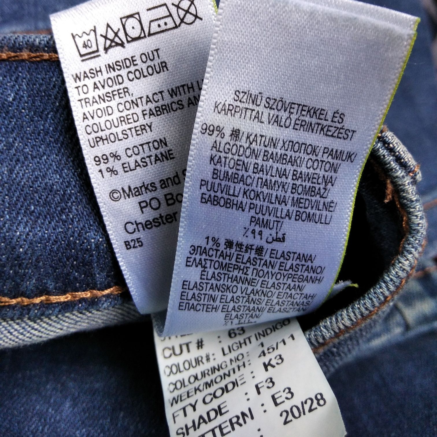 Джинси Marks & Spencer класичні