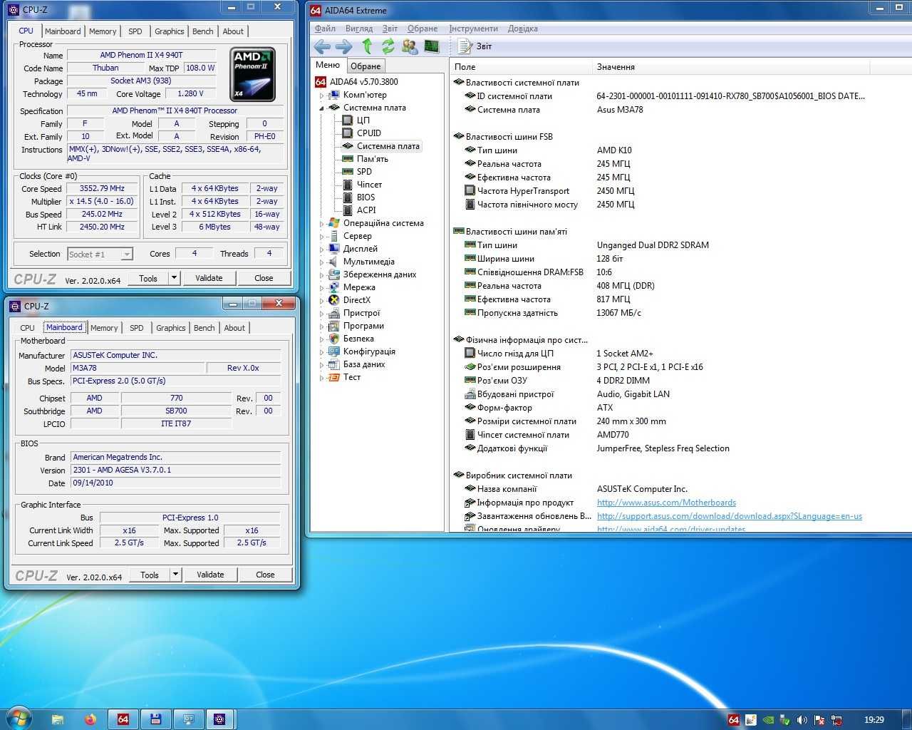 Материнская плата AM2 ASUS M3A78-EMH HDMI