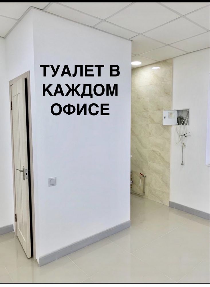 Фасадный офис, р-н Космос-Плаза, 28 м2, фасадный офис, все удобства