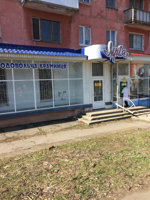 Продам приміщення під Магазин з підвалом