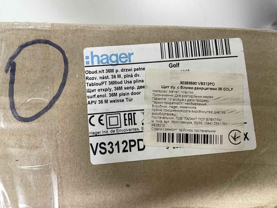Щит электрический 36 модулей накладной VS312PD Hager Golf Распределите