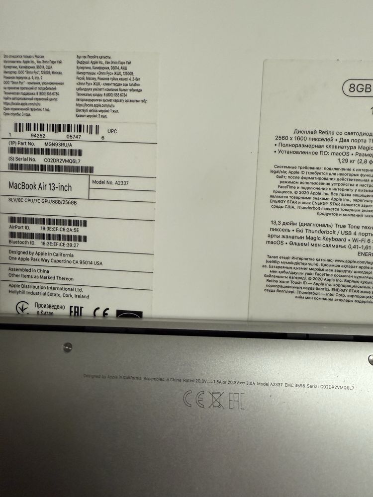 MacBook Air m1 8/256gb
