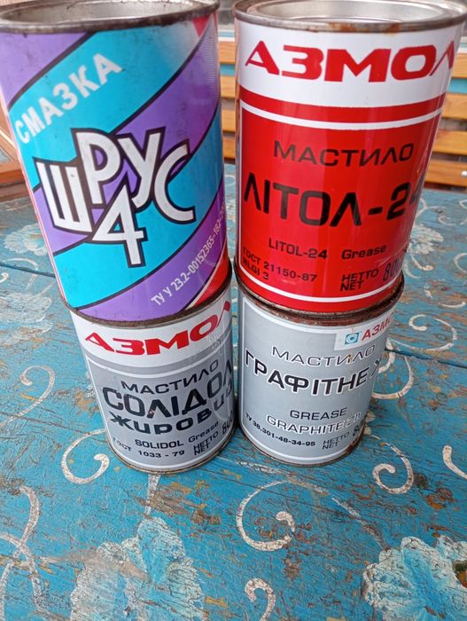 Смазка в железной банке.