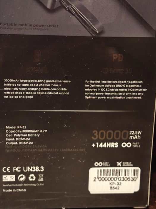 Power Bank KP-32 (30000 мАг, 22.5 Вт) – Ультрашвидка зарядка