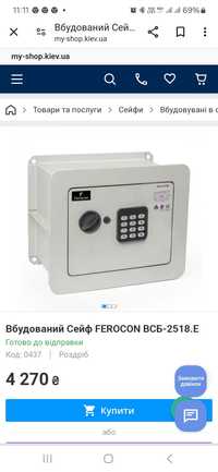 сейф Ferocon ВСБ-2518.Е