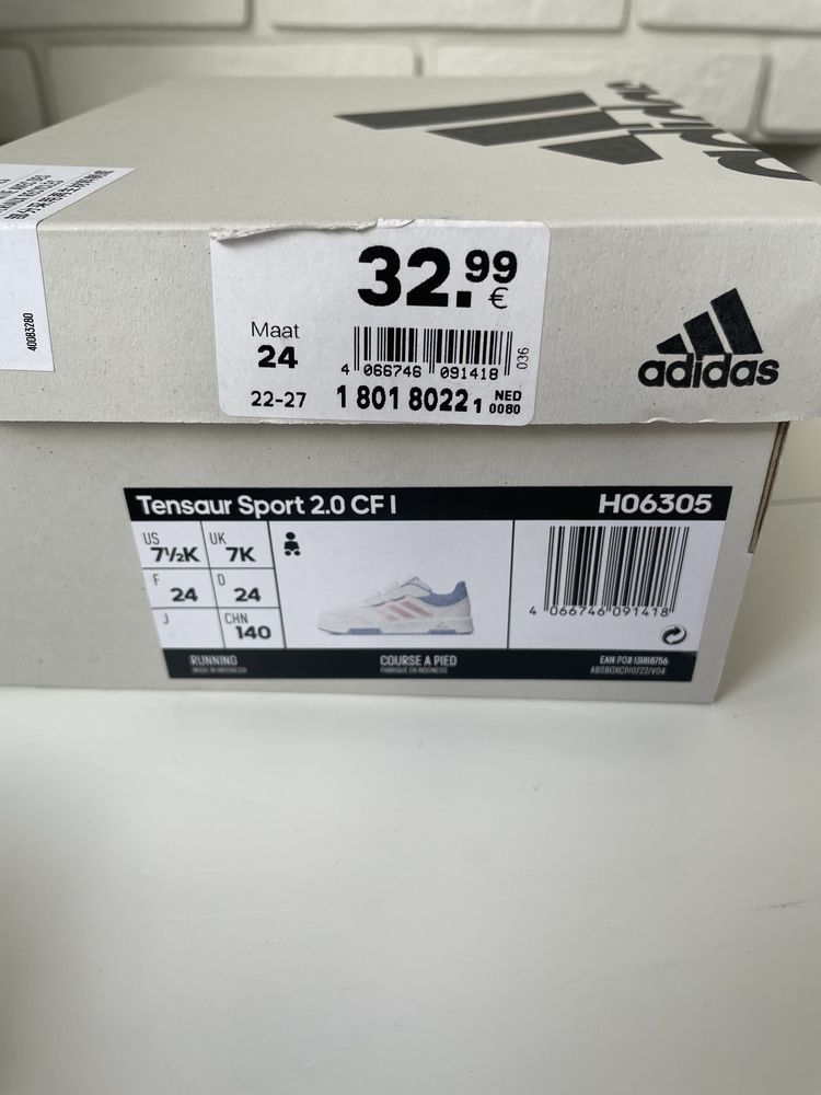 Кросівки adidas