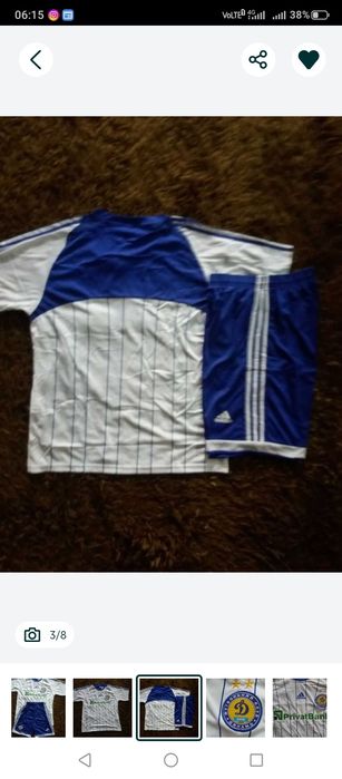 Футбольная форма