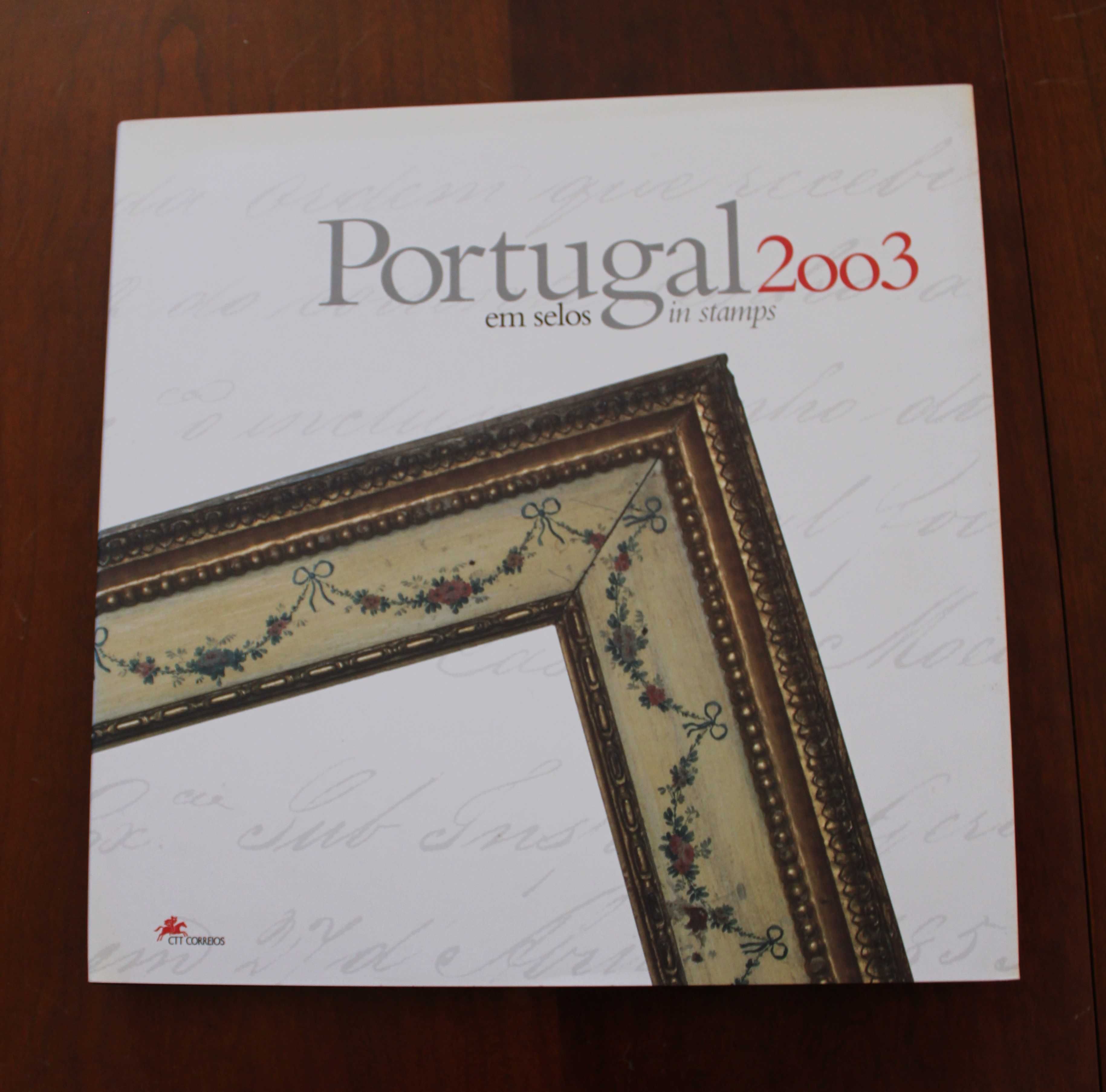 Portugal em selos CTT, anos 2002, 2003, 2004, 2005, 2006 e 2007