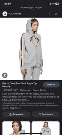 Костюм Gucci Cat Оригинал