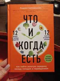 Что и когда есть КНИГА