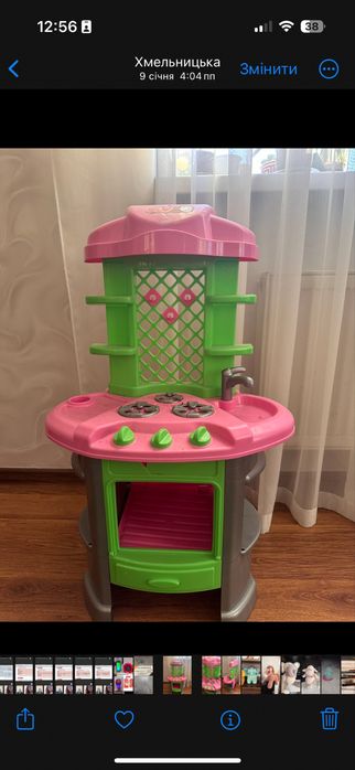 Дитячі іграшки, коляски