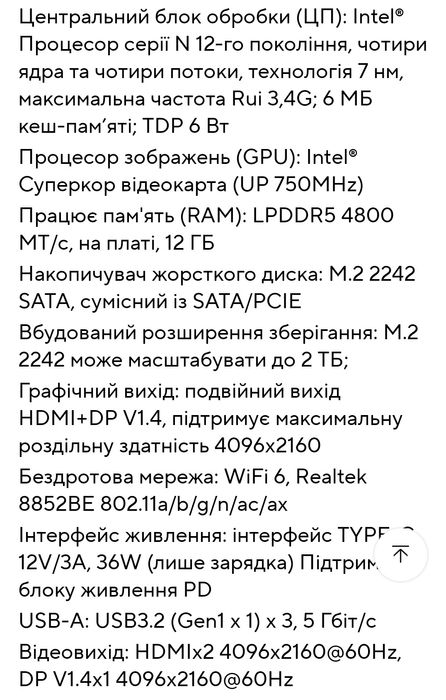 Міні ПК Firebat AK2 Mini PC, Intel N100, 16 GB RAM, 512 GB SSD, Window
