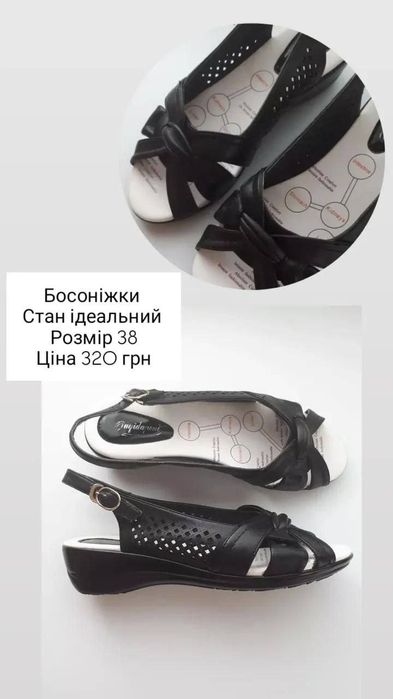 Нові еспадрильї, взуття ...