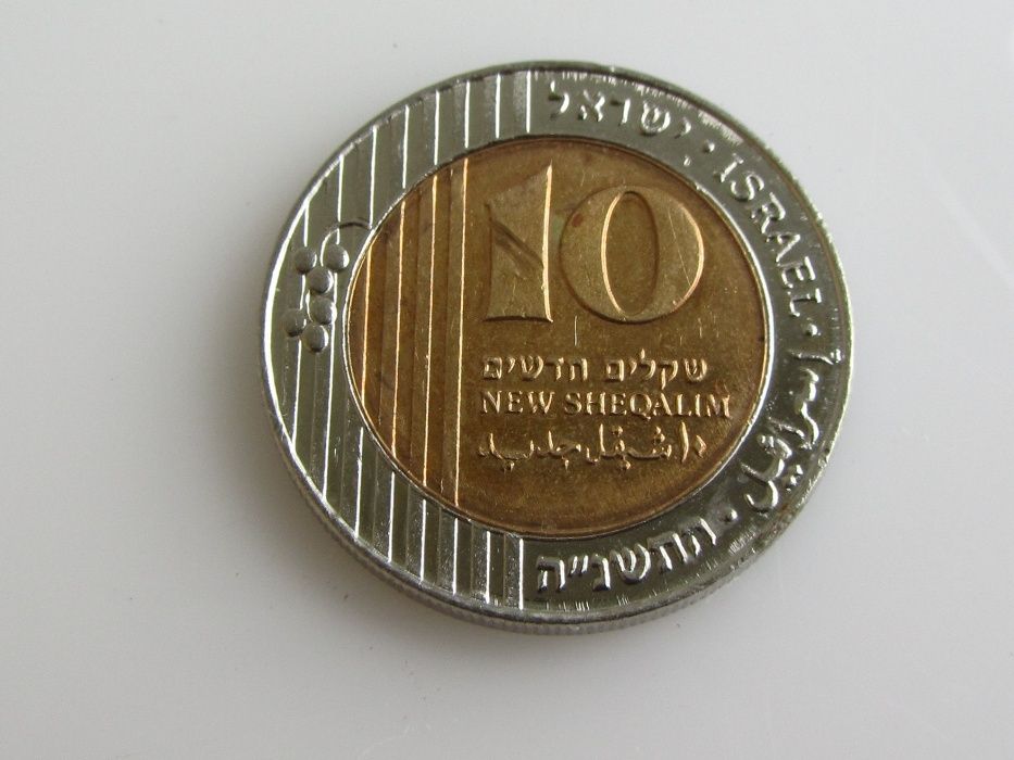 10 Nowy Sheqalim Hanukka ( Izrael )