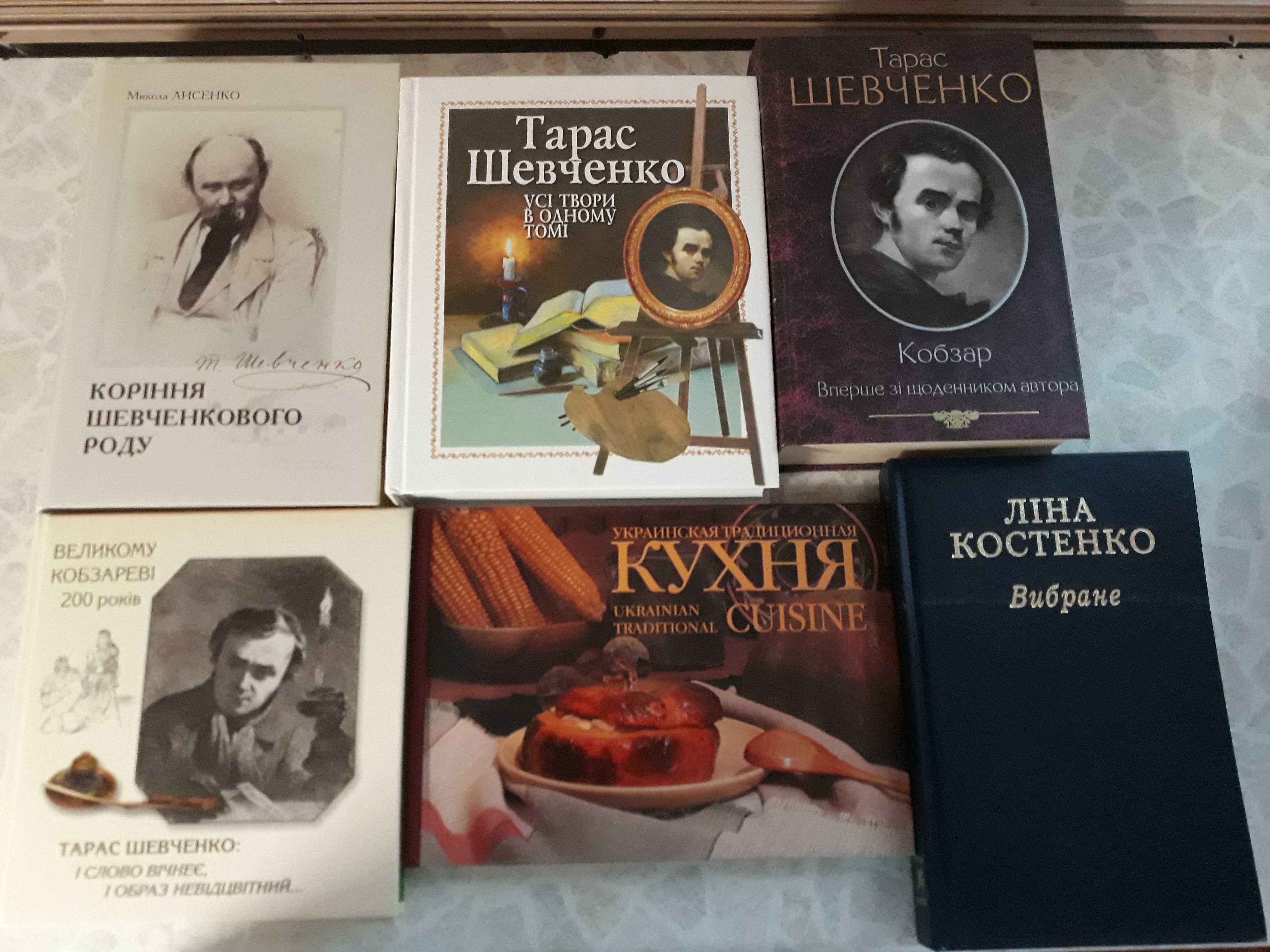 Продаються книги