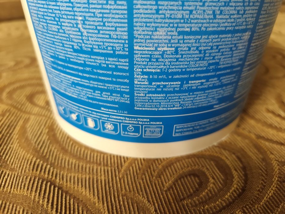 Краска Эмаль акриловая (корабельная) для радиаторов