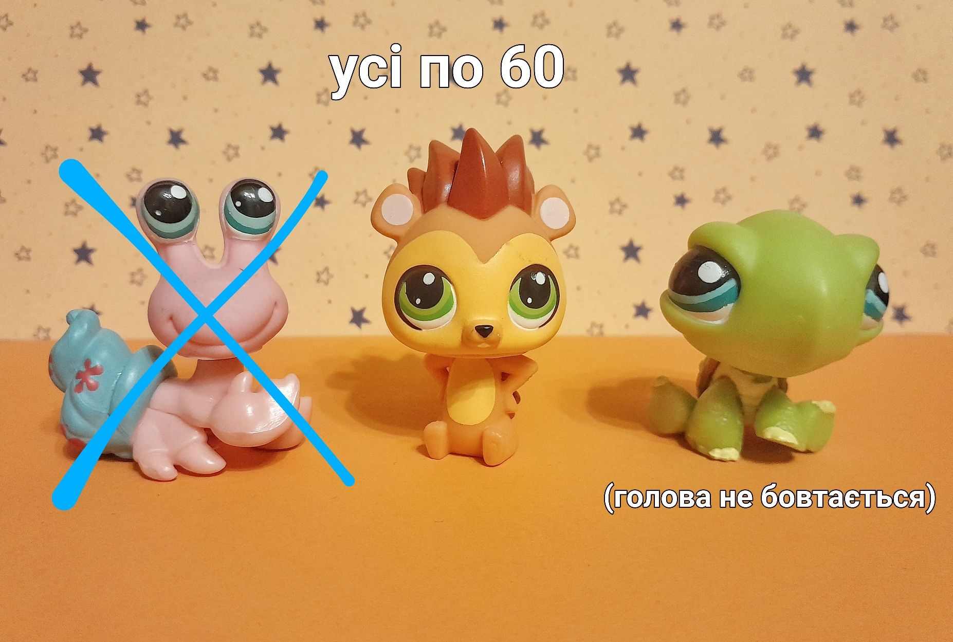 lps, лпс фігурки