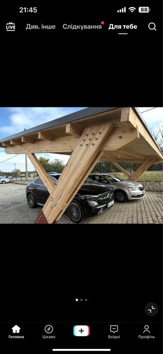 Покрівельні роботи