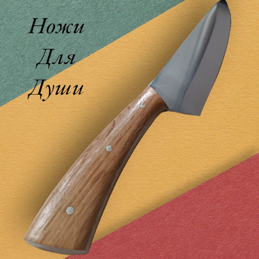Нож кухонный поварской Н11 (Украина)