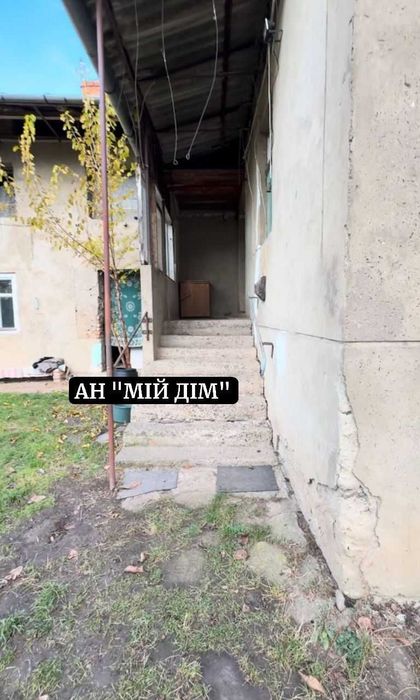 Продається будинок