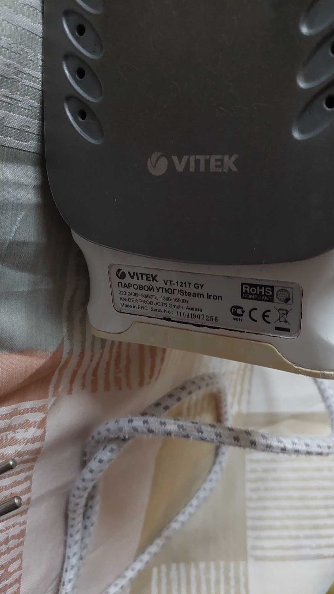 Праска VITEK VT 1217 GY 2400 W з керамічним покриттям