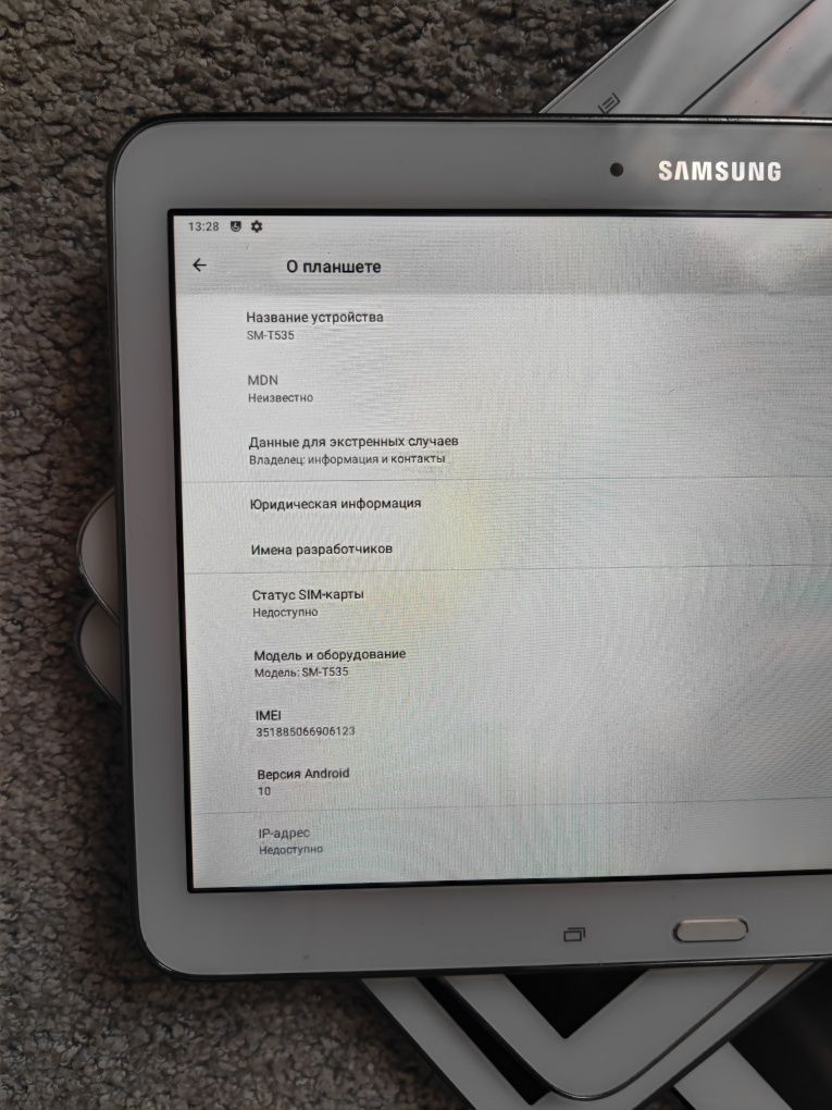 Samsung Tab 4 на 10 андроїді