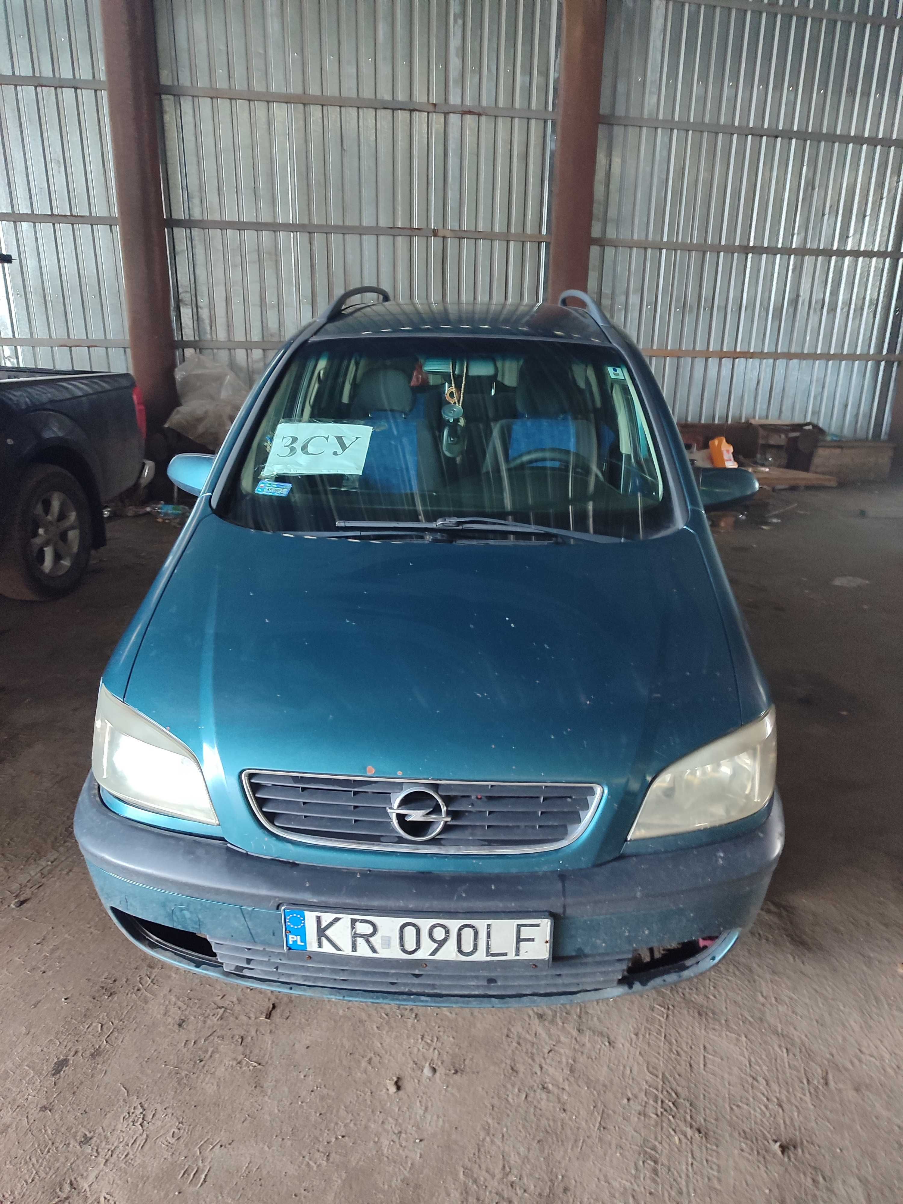 Opel zafira продам