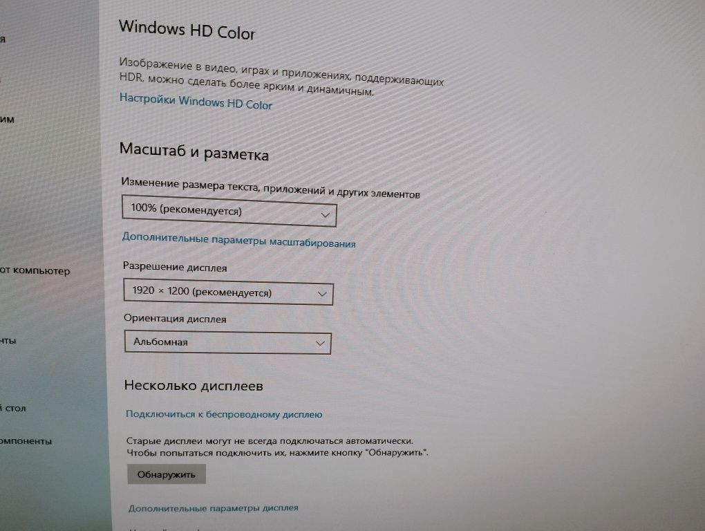 Продам монитор HP  24 дюйма